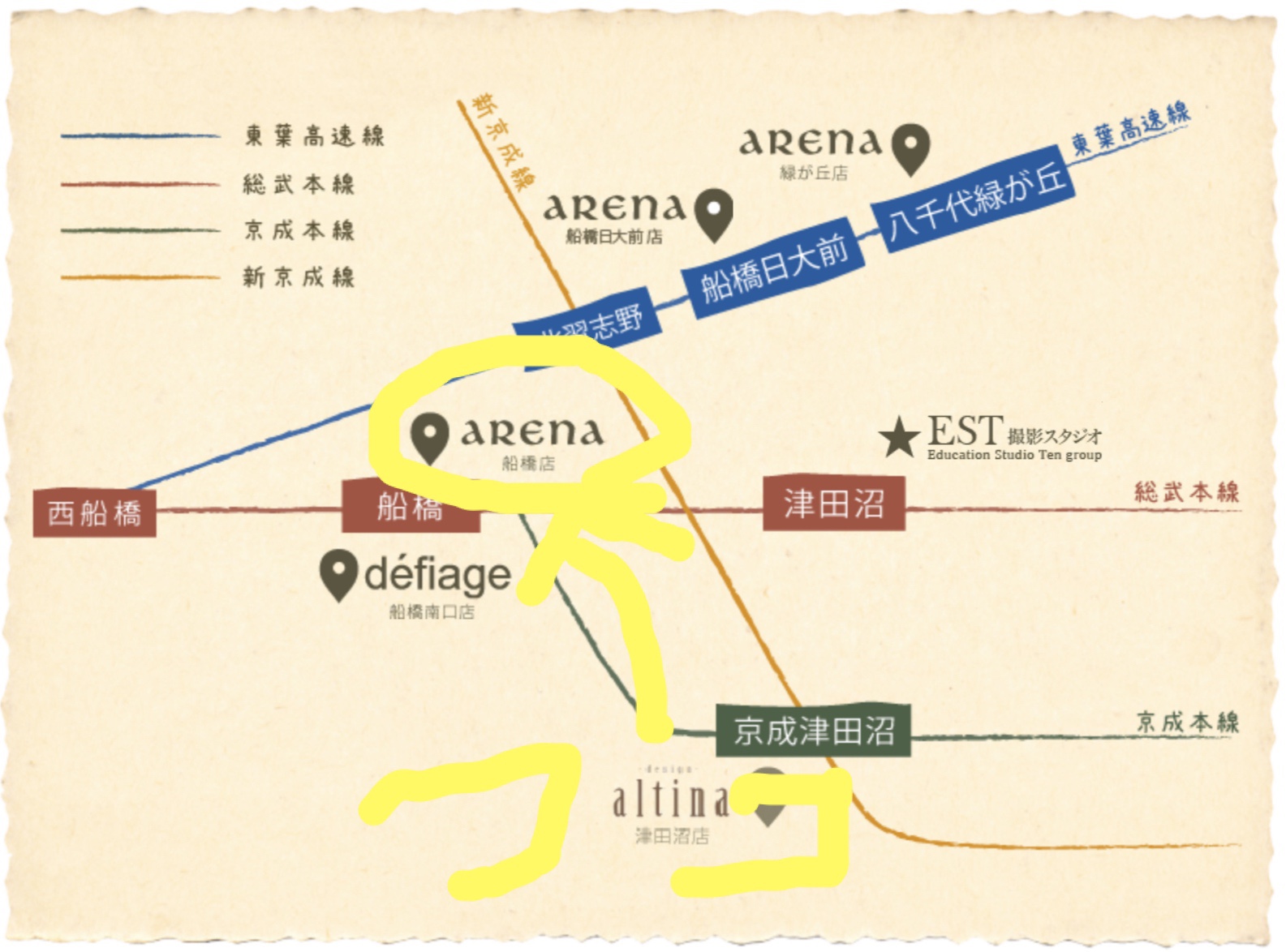 千葉県のアットホームサロンの求人ならarena船橋店がめっちゃおススメ Ten Group Recruit